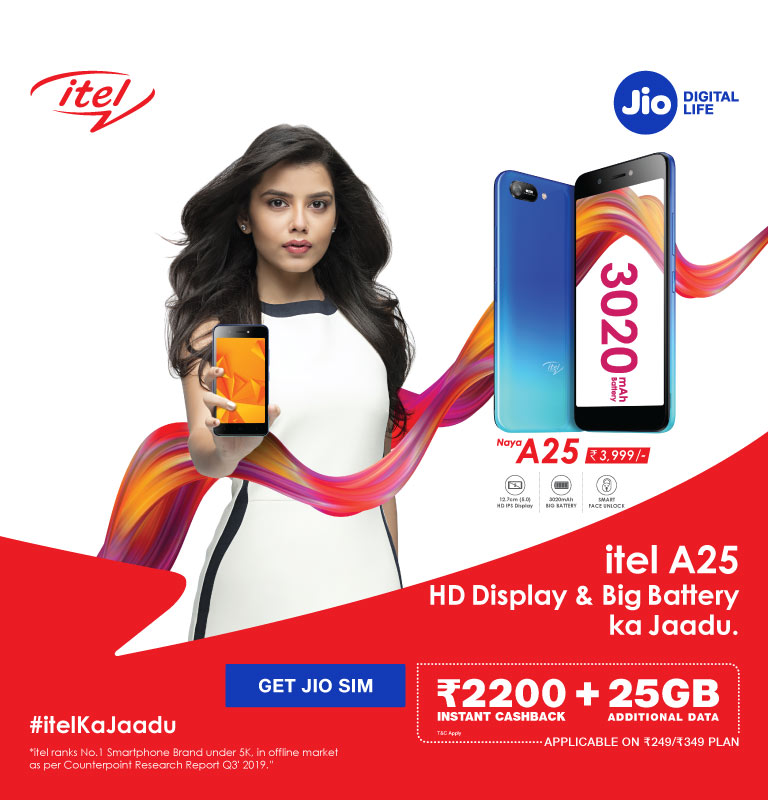 Jio Itel A25 & Vision 1 Offer- ₹2,200 Cashback & 25GB Additional Data