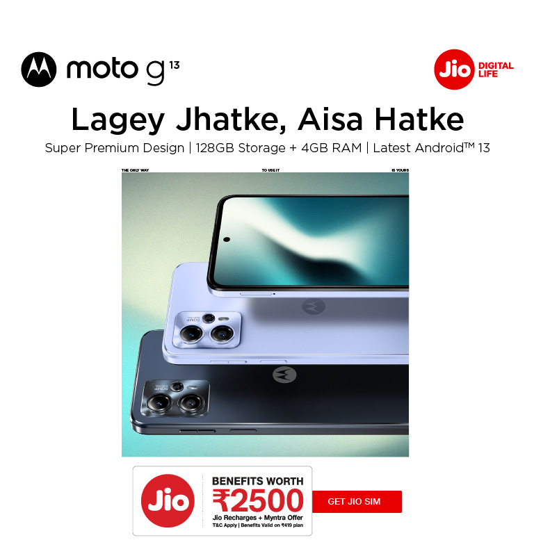 Jio Motorola Offer G13