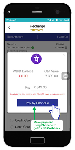 PhonePe Jio Turns 2 Rs 100 Per Month For Unlimited Vocie & Data